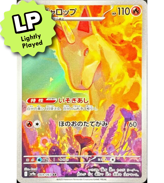 【Pokemon Card】RAPIDASH【AR】(069/063) (SV9a) Japanese Single Card - Lightly Played