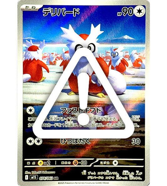 【Carta Pokémon】CHARIZARD EX【RR】(115/190) (SV4a) Carta Japonesa Individual