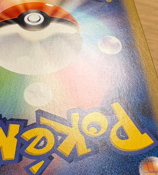 【Pokemon Card】HOP’S WOOLOO【AR】(112/100) (SV9) Japanese Single Card - Damaged