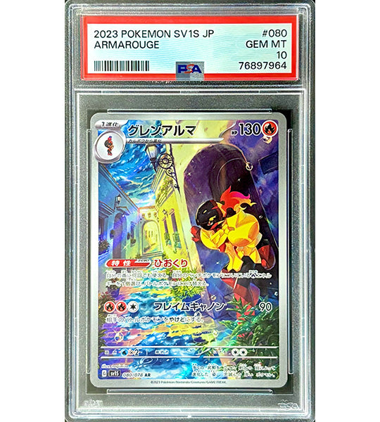 【Pokemon Card】ARMAROUGE【AR】(080/078) (SV1s) Japanese PSA10