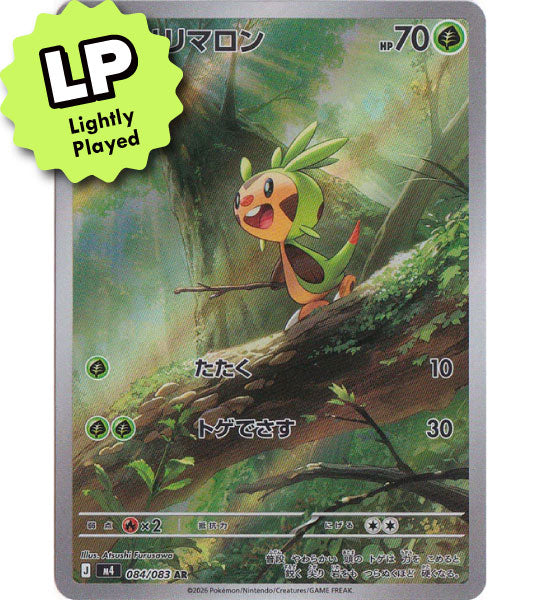 【Pokemon Card】CHESPIN【AR】(084/083) (M4) Japanese Single Card