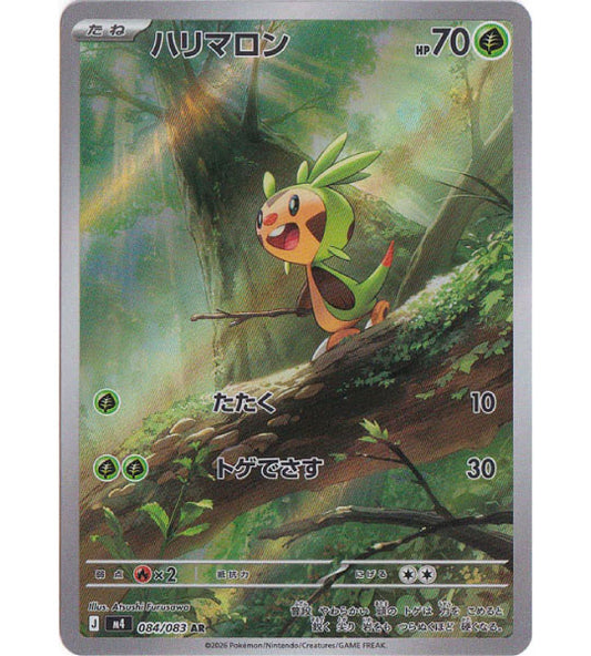 【Pokemon Card】CHESPIN【AR】(084/083) (M4) Japanese Single Card