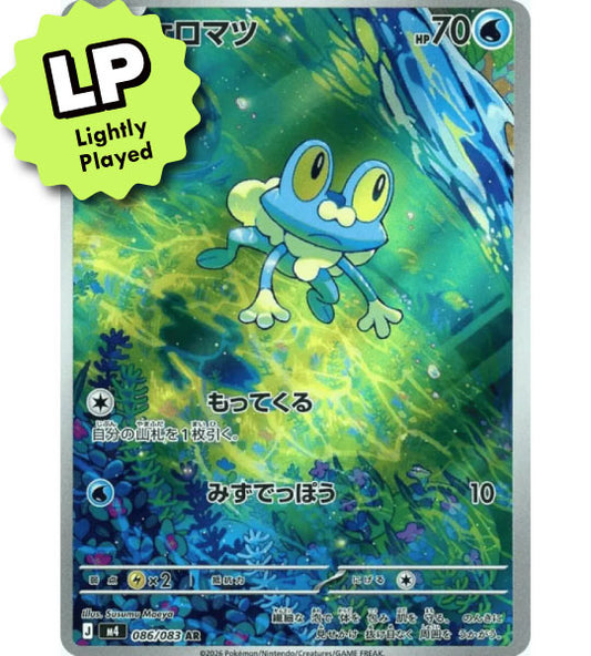 【Pokemon Card】FROAKIE【AR】(086/083) (M4) Japanese Single Card - Lightly Played