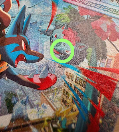 【Carta Pokémon】MEGA LUCARIO EX【SAR】(088/063) (M1L) Singola carta giapponese - Leggermente giocata