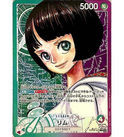 【ONE PIECE Card】LIM【L/P】(OP09-022) (OP-09) Japanese Single Card
