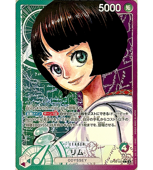 【ONE PIECE Card】LIM【L/P】(OP09-022) (OP-09) Japanese Single Card