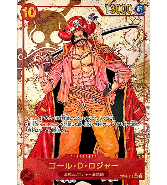 【ONE PIECE Card】GOL D. ROGER【SEC/P】(OP09-118) (OP-09) Japanese Single Card