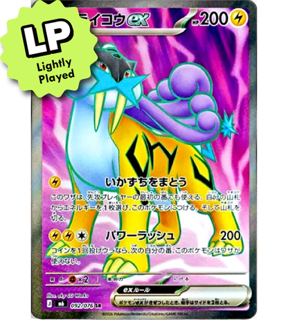 【Pokemon Card】RAIKOU EX【SR】(092/076) (M6) Japanese Single Card - Lightly Played
