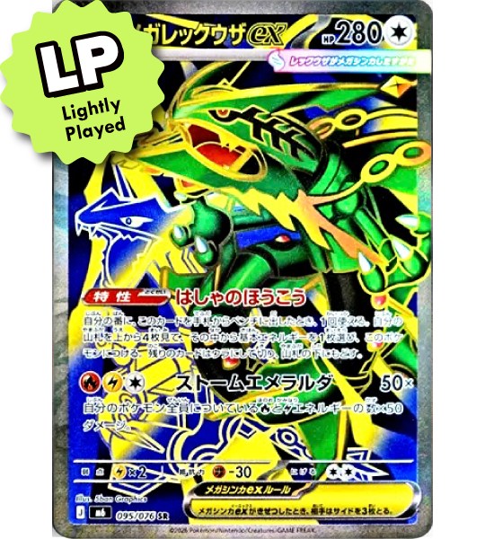 【Pokemon Card】MEGA RAYQUAZA EX【SR】(095/076) (M6) Japanese Single Card - Lightly Played