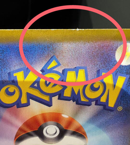 【Pokémon-Karte】MEGA PIEPI EX【SR】(096/080) (M3) Japanische Einzelkarte – Beschädigt