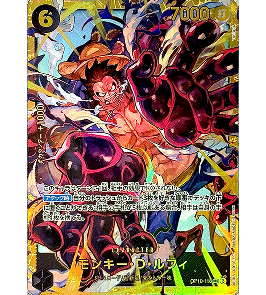 【ONE PIECE Card】MONKEY.D.LUFFY【SEC】(OP10-118) (OP-10) Japanese Single Card