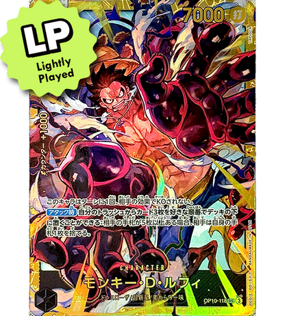 【ONE PIECE Card】MONKEY.D.LUFFY【SEC】(OP10-118) (OP-10) Japanese Single Card - Lightly Played