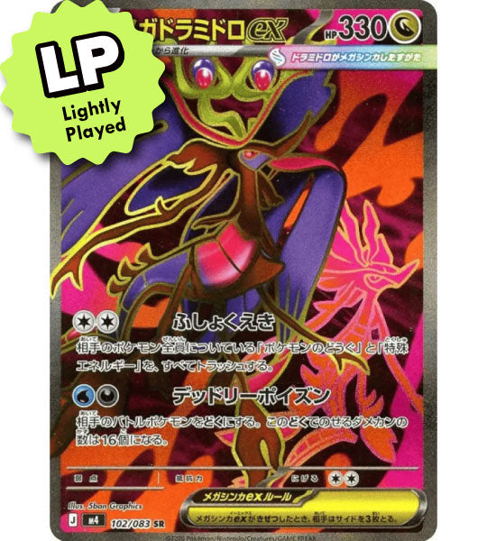 【Pokemon Card】MEGA DRAGALGE EX【SR】(102/083) (M4) Japanese Single Card - Lightly Played