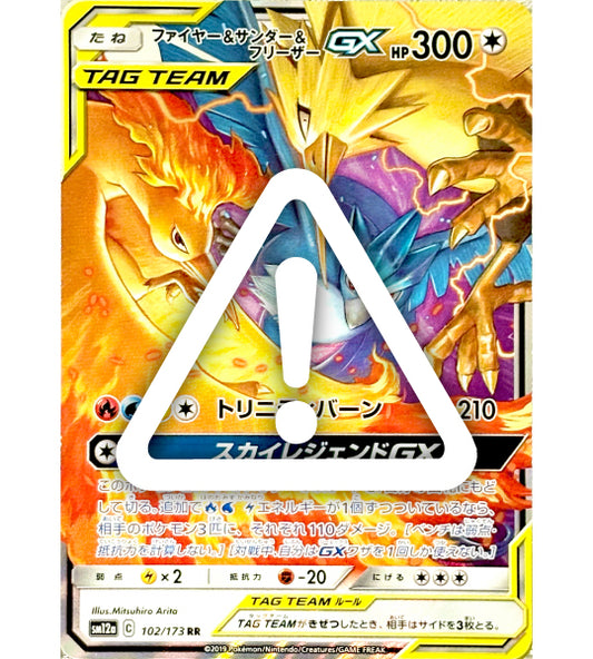 【Carta Pokémon】MLTRS/ZPDS/ARTCN.GX【RR】(102/173) (sm12a) Carta Japonesa Individual - Danificada