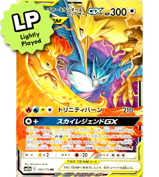 【Pokemon Card】MLTRS/ZPDS/ARTCN.GX【RR】(102/173) (sm12a) Japanese Single Card - Lightly Played