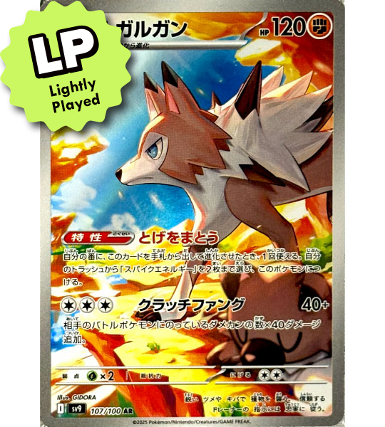 【Pokemon Card】LYCANROC【AR】(107/100) (SV9) Japanese Single Card - Lightly Played