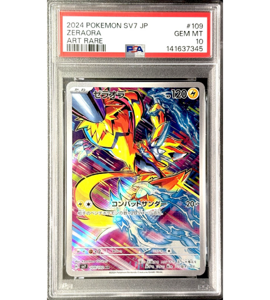 【Pokemon Card】ZERAORA【AR】(109/102) (SV7) Japanese PSA10
