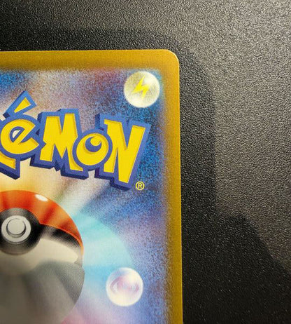 【Carte Pokémon】DRACAUFEU EX【SAR】(349/190) (SV4a) Carte japonaise à l’unité