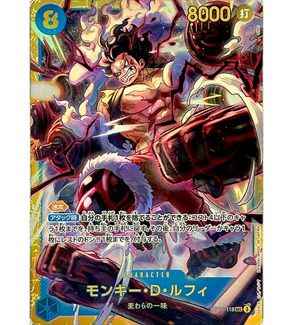 【ONE PIECE Card】MONKEY D.LUFFY 【SEC】(OP11-118) (OP-11) Japanese Single Card