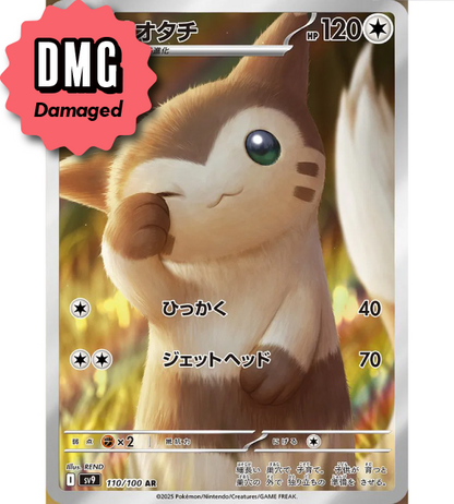 【Pokemon Card】FURRET【AR】(110/100) (SV9) Japanese Single Card - Damaged