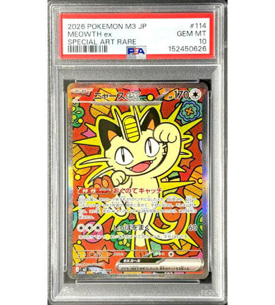 【Pokémonkaart】MEOWTH EX【SAR】(114/080) (M3) Japanse PSA10