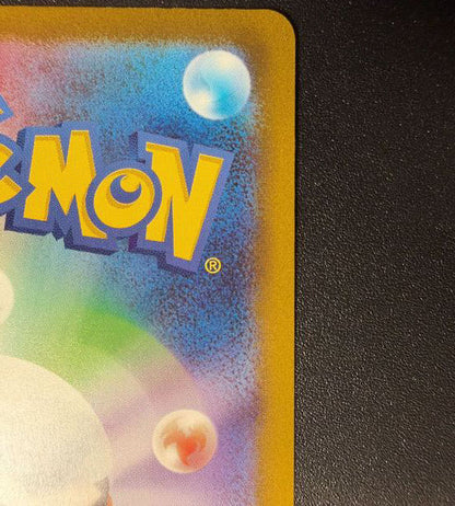 【Carte Pokémon】DRACAUFEU EX【SAR】(349/190) (SV4a) Carte japonaise à l’unité