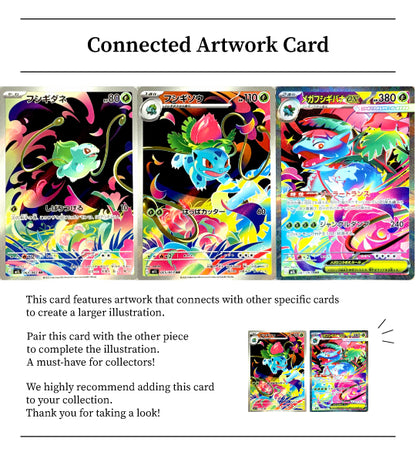 Pokemon CardBULBASAURAR(064/063) (M1L) Japanese Single Card Fandom Tokyo Pokemon CardBULBASAURAR(064/063) (M1L) Japanese Single Card Fandom Tokyo