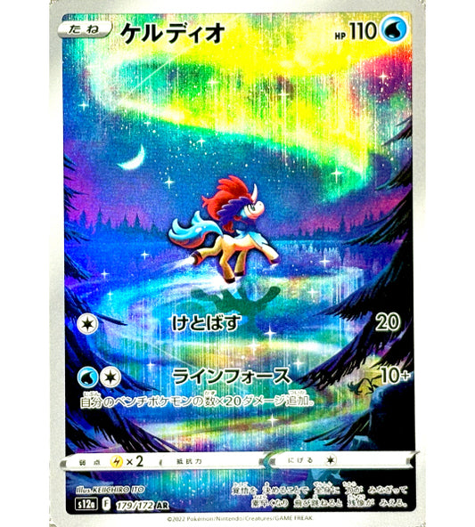 【Pokemon Card】Keldeo AR (S12a) Japanese Single Card