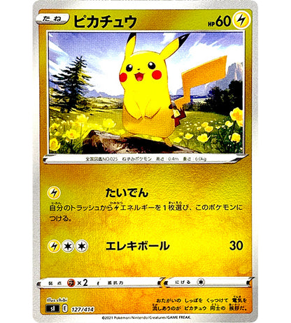 【Pokemon Card】PIKACHU【-】(127/414) (SI) Japanese Single Card