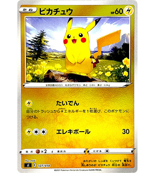 【Pokémon-Karte】PIKACHU【-】(127/414) (SI) Einzelkarte auf Japanisch