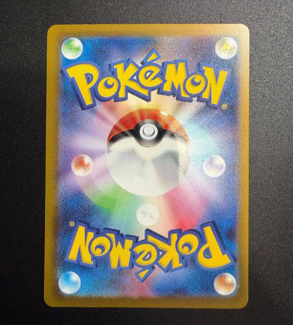 【Carte Pokémon】DRACAUFEU EX【SAR】(349/190) (SV4a) Carte japonaise à l’unité