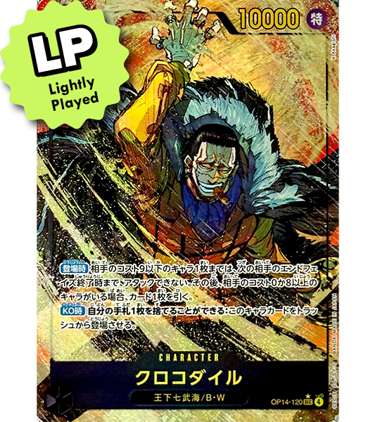 【ONE PIECE Card】CROCODILE【SEC/P】(OP14-120) (OP-14) Japanese Single Card - Lightly Played