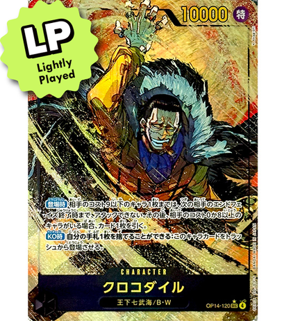 【ONE PIECE Card】CROCODILE【SEC/P】(OP14-120) (OP-14) Japanese Single Card - Lightly Played