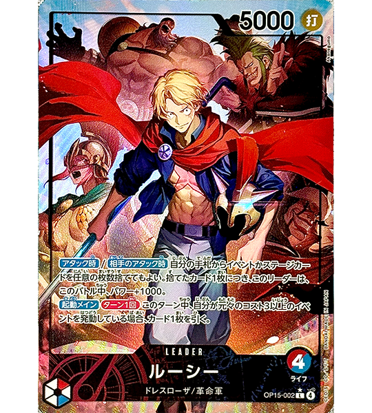 【ONE PIECE Card】LUCY【L/P】(OP15-002) (OP-15) Japanese Single Card