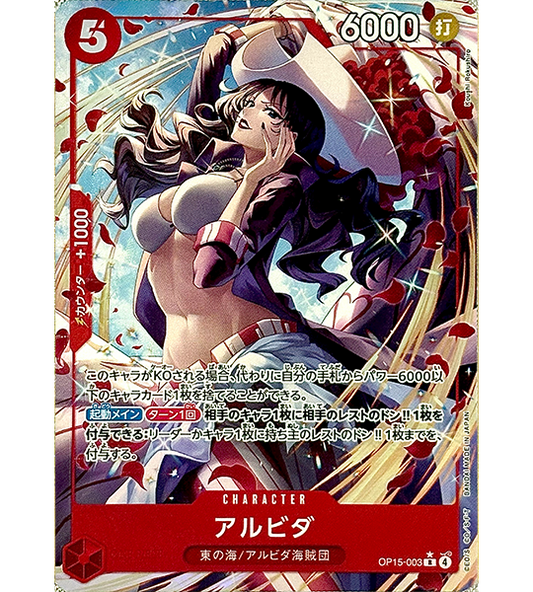 【ONE PIECE Card】ALVIDA【R/P】(OP15-003) (OP-15) Japanese Single Card