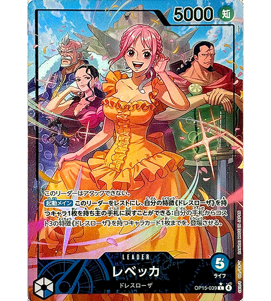 【ONE PIECE Card】REBECCA【L/P】(OP15-039) (OP-15) Japanese Single Card