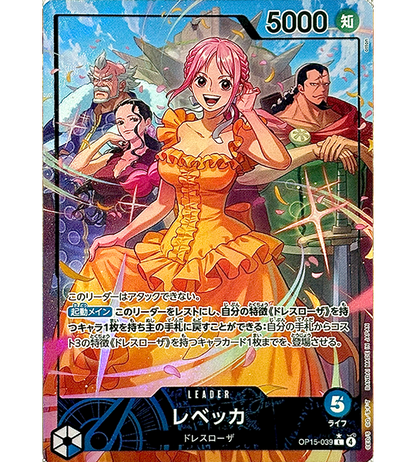 【ONE PIECE Card】REBECCA【L/P】(OP15-039) (OP-15) Japanese Single Card