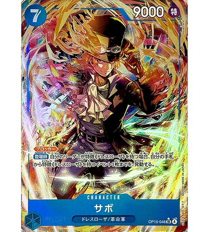 【ONE PIECE Card】SABO【SR/P】(OP15-046) (OP-15) Japanese Single Card - Lightly Played