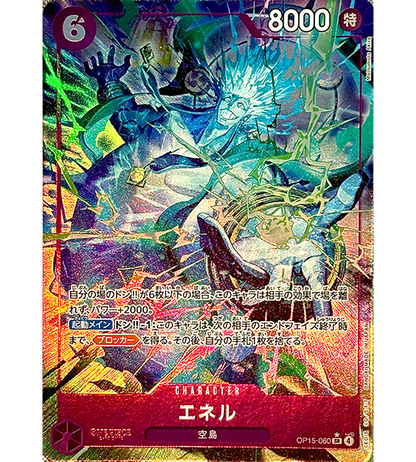 【ONE PIECE Card】ENEL【SR/P】(OP15-060) (OP-15) Japanese Single Card
