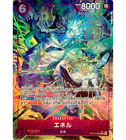 【ONE PIECE Card】ENEL【SR/P】(OP15-060) (OP-15) Japanese Single Card