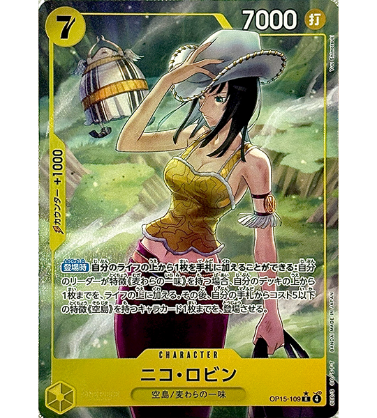 【ONE PIECE Card】NICO ROBIN【R/P】(OP15-109) (OP-15) Japanese Single Card