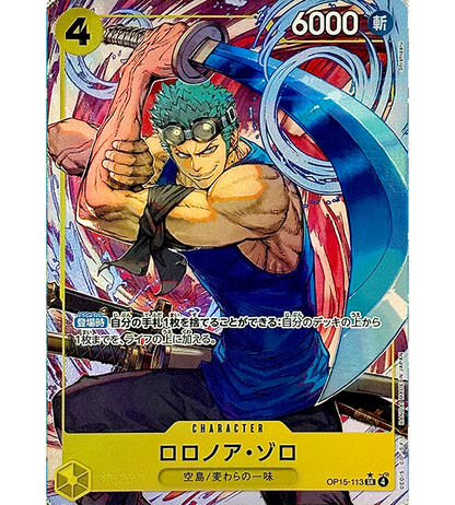 【ONE PIECE Card】RORONOA ZORO【SR/P】(OP15-113) (OP-15) Japanese Single Card