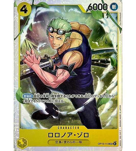 【Carta ONE PIECE】RORONOA ZORO【SR】(OP15-113) (OP-15) Singola Carta Giapponese