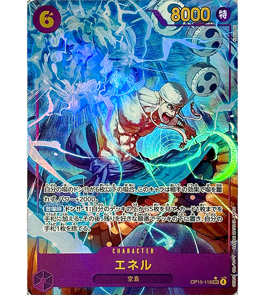 【ONE PIECE Card】ENEL【SEC/P】(OP15-118) (OP-15) Japanese Single Card