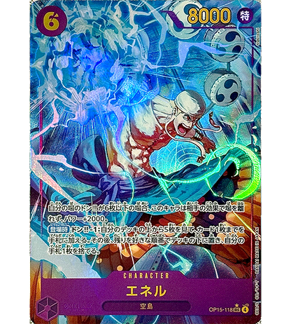 【ONE PIECE Card】ENEL【SEC/P】(OP15-118) (OP-15) Japanese Single Card