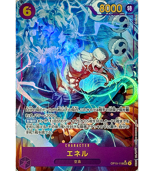 【ONE PIECE Card】ENEL【SEC/P】(OP15-118) (OP-15) Japanese Single Card