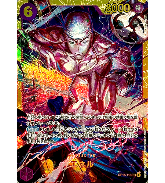 【ONE PIECE Card】ENEL【SEC】(OP15-118) (OP-15) Japanese Single Card