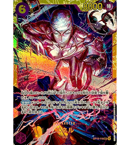 【ONE PIECE Card】ENEL【SEC】(OP15-118) (OP-15) Japanese Single Card