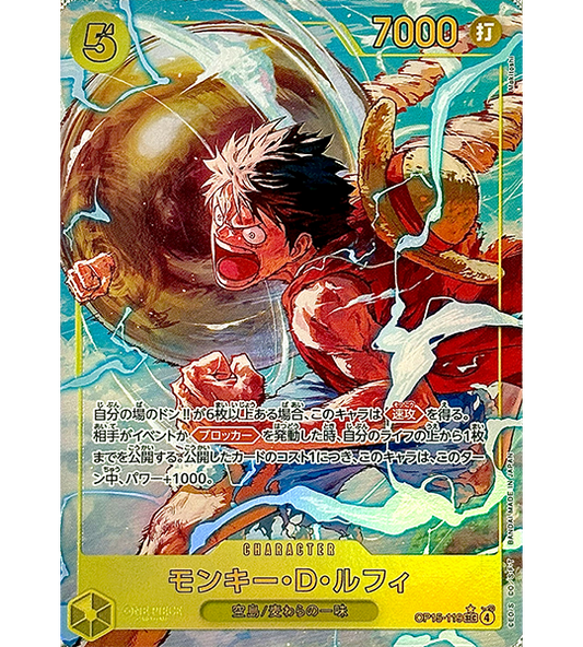 【ONE PIECE Card】MONKEY.D.LUFFY【SEC/P】(OP15-119) (OP-15) Japanese Single Card