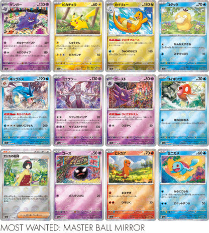 Pokemon Card151 (SV2a) Japanese Booster Box - With Shrink Fandom Tokyo Pokemon Card151 (SV2a) Japanese Booster Box - With Shrink Fandom Tokyo